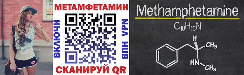 Amphetamine Premium  Салаир 
