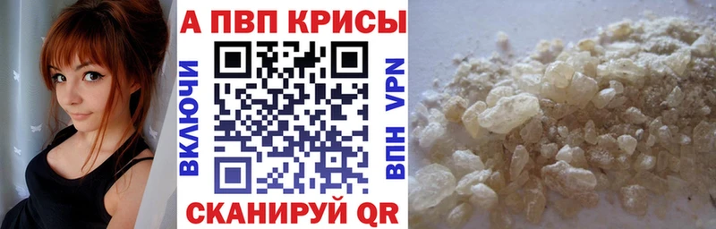 купить наркоту  Салаир  Альфа ПВП СК 