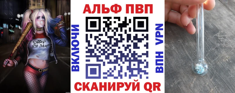 A-PVP Соль Салаир