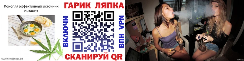 Canna-Cookies марихуана Салаир
