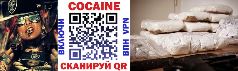COCAIN Боливия  Салаир 