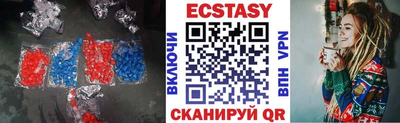 Экстази XTC  ОМГ ОМГ зеркало  Салаир  где купить наркотик 