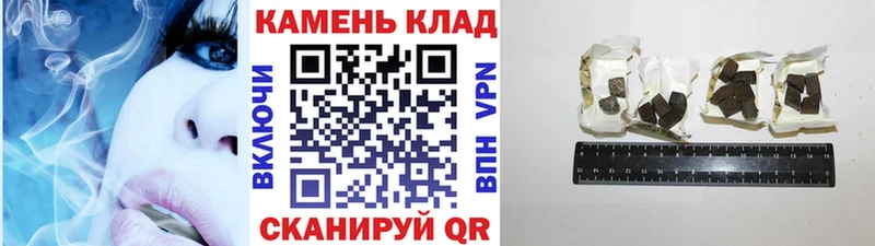 Гашиш гашик  Салаир 