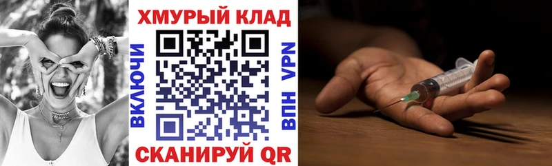 Героин Афган  blacksprut ссылка  Салаир  где купить наркоту 