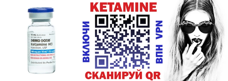 Кетамин ketamine  мега вход  Салаир 