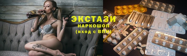 стаф Баксан