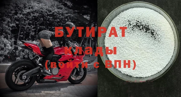 прущая мука Семёнов