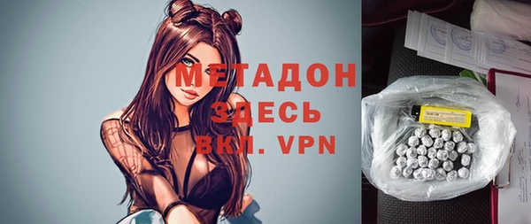 бутик Балабаново