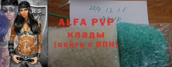 стаф Баксан