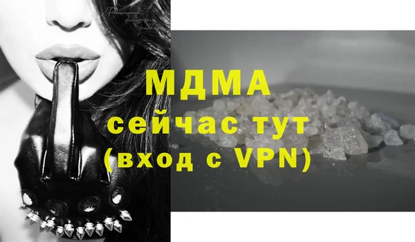стаф Баксан