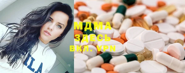 мефедрон Балахна