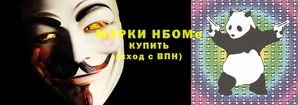 бутик Балабаново