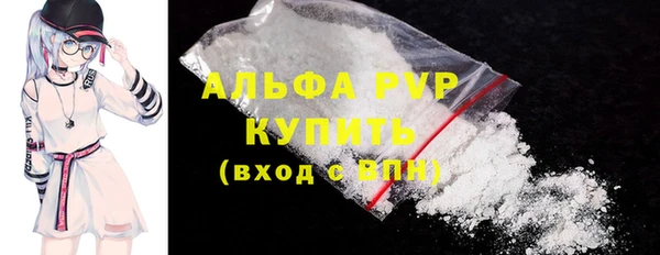бутик Балабаново