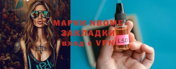 стаф Баксан