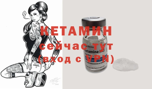мефедрон Балахна