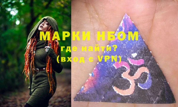 мефедрон Балахна