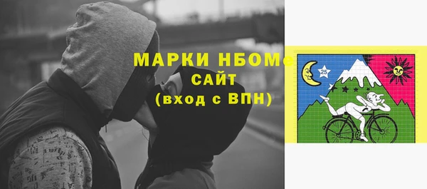 мефедрон Балахна