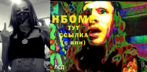 стаф Баксан