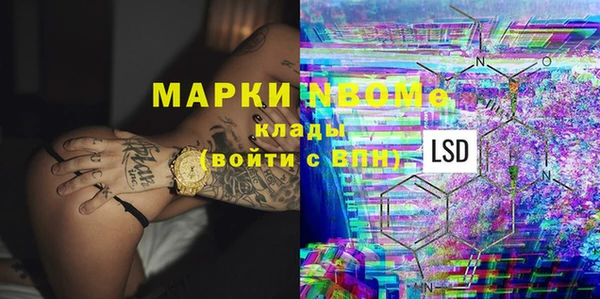 мяу мяу кристалл Семикаракорск