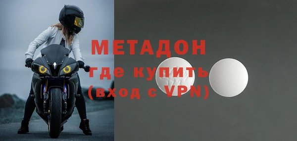 стаф Баксан
