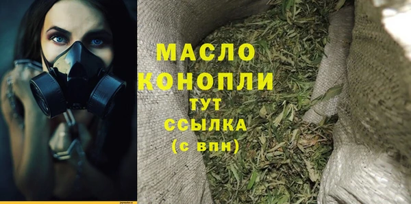 стаф Баксан