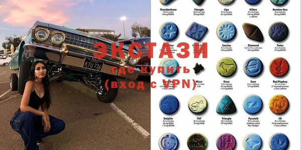 бутик Балабаново