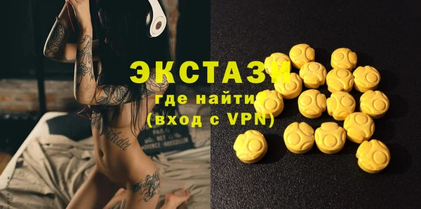 бутик Балабаново