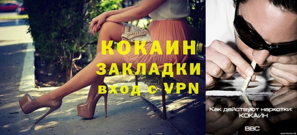 мефедрон Балахна