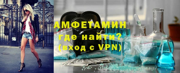 стаф Баксан