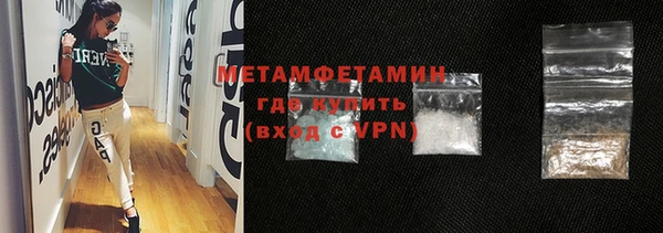 ешки Белокуриха