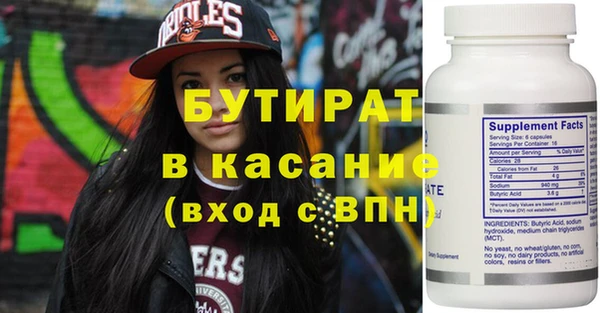 мефедрон Балахна