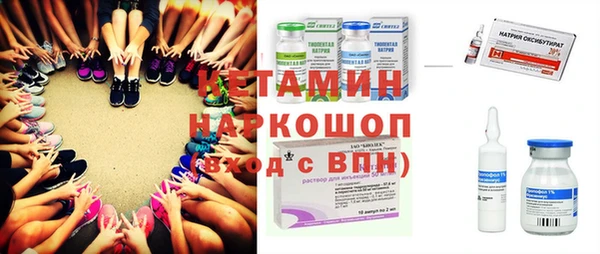 мефедрон Балахна