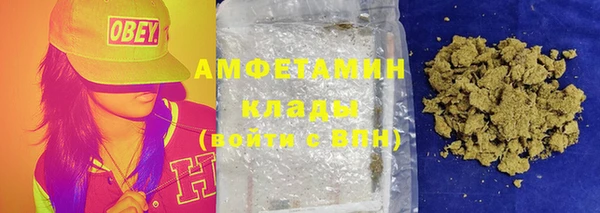 мефедрон Балахна