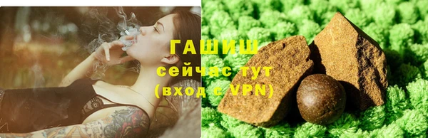 бутик Балабаново