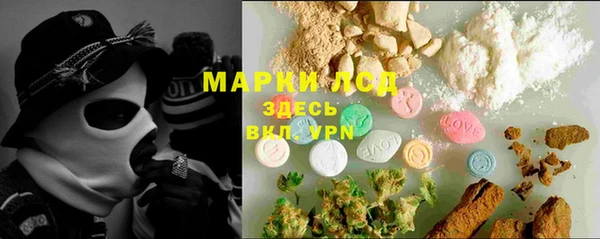 мефедрон Балахна