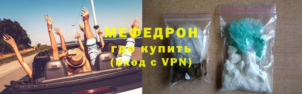 метамфетамин Беломорск