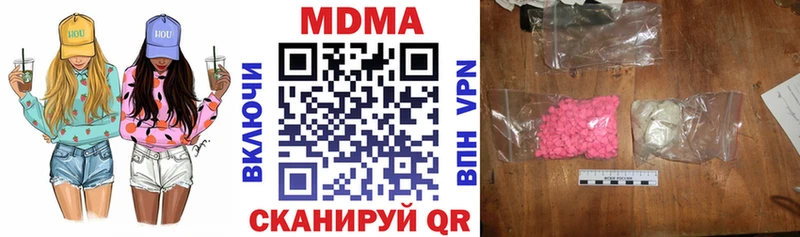 MDMA crystal  Салаир 