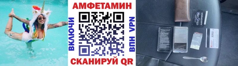 МЕТАМФЕТАМИН винт Салаир