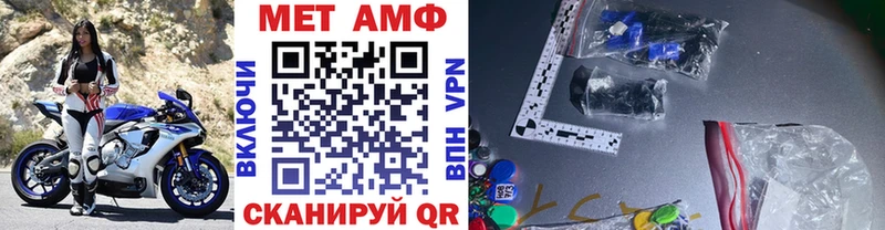 Первитин винт  Салаир 