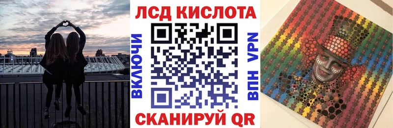 Наркотические марки 1500мкг  Салаир 