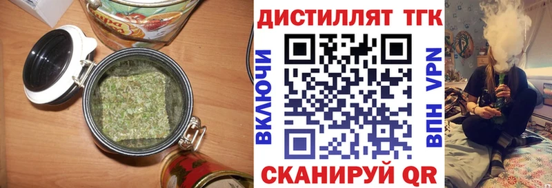 как найти наркотики  Салаир  Дистиллят ТГК жижа 