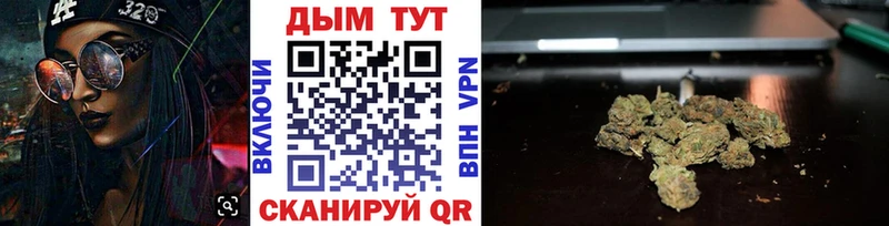 Канабис Bruce Banner Салаир